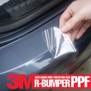 오토가드 3M PPF 보호필름 - 트렁크범퍼 곡선타입 (다용도 헤라 증정)